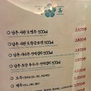 용봉시장 | 용봉동 맛집 남촌황소곱창 용봉 모듬구이 묵은지 참치말이 추천