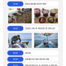 렛츠트레블 이미지