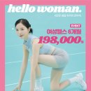 오운휘트니스 | 신중동 여성 PT 휘트니스피플 우먼 신중동점 후기