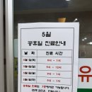 율하꿈나무병원 이미지