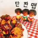 또래오래옥정지구점