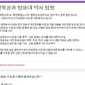 북앤트립소나무