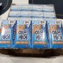 이온케어