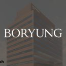 보령생활건강(주) 이미지