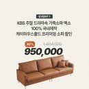 하우스홀드 이미지