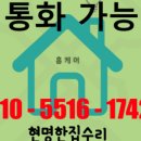 서초대로40길 72 (1) 이미지