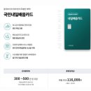 [수원역피부학원] 피부관리사로 제2의 인생 시작하기! 취업·창업 성공 로드맵