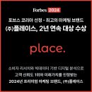 주식회사 선두