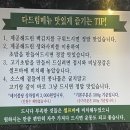 3단숙성다드림 | [개금맛집-김쎌럽] 다드림 "3단숙성 고기 여기가 찐찐찐찐 찐이야" (내돈내산)