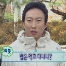 논뚜렁추어탕 이미지