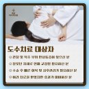 빠른마디척의원 이미지