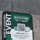 오늘하루가 전대후문점 | 🍣전남대 맛집 오늘하루가 전대후문점 방문 후기