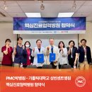 의료법인 갈렌의료재단 박병원 이미지