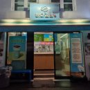 구봉공원(주차장) | 여수 이순신광장 먹거리 추천 바다김밥과 구봉만두 내돈내산