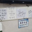 제일식당 - 통영시 | 제일식당