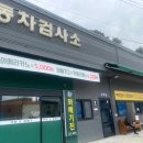 남전주모터스 네이버블로그