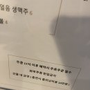 골프존 파크 클럽하우스 이미지