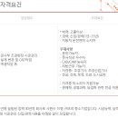 씨엔씨주 이미지