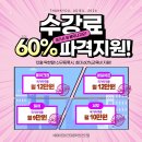 항도미용