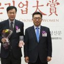 일동기업