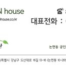 한일세탁소 이미지