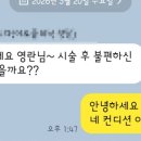 (주)팻라인 네이버블로그