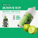 레드포션전자담배 이미지