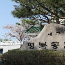화장공원 이미지