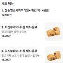 도스마스부천대점 이미지