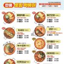 모란다방 이미지