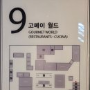 달링키친투고