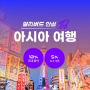 주식회사 시에스팜 | 일본 삿포로 여행 라벤더 축제 2026 기간 :: 시기, 7월 8월 날씨, 후라노, 비에이 가는법
