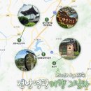 영광군청 자전거보관대2 | 전남 영광 가볼만한곳 영광 여행 1박 2일 추천 2일차 코스 황톳길 매간당고택 불갑사