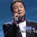 바람에 실려/노래 하남석 이미지