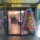 프레리주니어 길동점 이미지