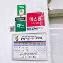 711GYM | 광화문 PT / 711GYM 후기