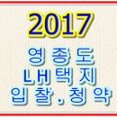 히트부동산공인중개사사무소 이미지