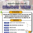 타로 심리상담 활용 이미지