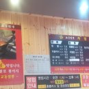대천교동짬뽕 이미지