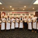 2018 골프장 클럽하우스 맛집은 핀크스 등 10곳 이미지