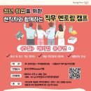 영등포구 이미지