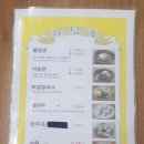 하르방밀면공항점 이미지