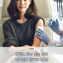 임산부 백일해 주사 시기 및 가격 (ft 남편, 시부모님, 친정부모님 백일해 주사 맞아야 하나)