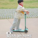 휠라키즈 어반크릭샌들 키즈샌들 여름 남아신발