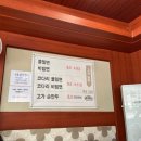 사림동160 | 창원대 근처 밀면 맛집/ 고가밀면 / 현지인 추천 솔직후기