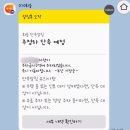 &#34;휘슬 앱 사용후기｜주정차 단속 알림·과태료·하이패스까지 한 번에”