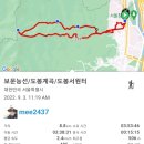 수락산 각석군 | 20220903 (도봉산)보문능선/도봉계곡/도봉서원터