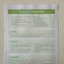 위소아청소년과의원 이미지