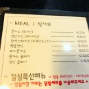 행운돈까스 지기 이미지