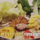 버섯마당 이미지